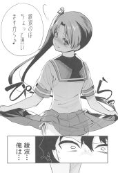 Rule 34 | 1boy, 1girl, 2koma, absurdres, admiral (kancolle), ayanami (kancolle), ayasugi tsubaki, blush, clothes lift, comic, greyscale, highres, kantai collection, lifted by self, monochrome, musical note, non-web source, panties, panty peek, pantyshot, side-tie panties, skirt, skirt lift, speech bubble, spoken musical note, standing, underwear
