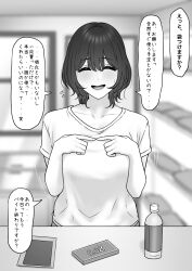 Rule 34 | 1girl, absurdres, blurry, blurry background, blush, bottle, buying condoms, closed eyes, facing viewer, greyscale, highres, index fingers together, indoors, medium hair, meme, monochrome, original, shirt, shopping, short sleeves, speech bubble, t-shirt, tantanmen72