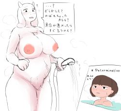 Rule 34 | 1girl, androgynous, artist request, black eyes, breasts, brown hair, frisk (undertale), furry, goat, highres, huge breasts, japanese text, large breasts, nipples, plump, short hair, text focus, toriel, towel, translation request, undertale, white background