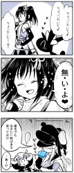 Rule 34 | ..., 3girls, 3koma, admiral (kancolle), blush, rabbit, comic, eating, closed eyes, food, gangut (kancolle), gloves, hand on own hip, hands on own head, hat, heart, kaga3chi, kantai collection, long hair, long sleeves, looking at another, monochrome, multiple girls, non-human admiral (kancolle), on head, open mouth, popsicle, sendai (kancolle), shimushu (kancolle), short sleeves, spoken ellipsis