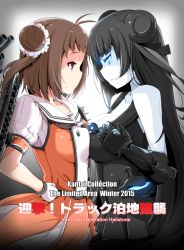 Rule 34 | 10s, 2girls, abyssal ship, ahoge, aqua eyes, asymmetrical docking, bad id, bad twitter id, bare shoulders, black hair, breast press, breasts, brown eyes, brown hair, cleavage, colored skin, double bun, dress, gauntlets, glowing, glowing eyes, gothic lolita, grin, kantai collection, kichihachi, large breasts, light cruiser oni, lolita fashion, long hair, looking at another, multiple girls, naka (kancolle), parted lips, short hair, smile, standing, symmetrical docking, translation request, white skin