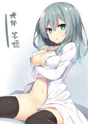 Rule 34 | 1girl, black thighhighs, blue hair, breast hold, breasts, commentary request, gradient background, green eyes, highres, lab coat, lab coat, long hair, looking at viewer, medium breasts, megarisu, naked labcoat, naked shirt, navel, off shoulder, open clothes, open mouth, open shirt, riddle joker, shikibe mayu, shirt, sitting, solo, thighhighs, translation request, unbuttoned, white shirt