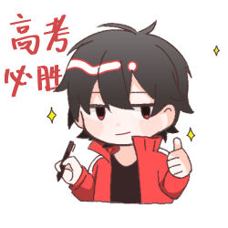Rule 34 | 1boy, black eyes, black hair, black shirt, chibi, chinese text, closed mouth, collared jacket, commentary request, cropped torso, holding, holding pen, jacket, jitome, kagerou project, kisaragi shintarou, koyon, looking at viewer, lowres, male focus, no nose, open clothes, open jacket, pen, popped collar, red eyes, red jacket, shirt, short hair, simple background, single stripe, smile, solo, striped, thumbs up, track jacket, translation request, two-tone eyes, upper body, white background, white stripes