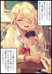 1girl, absurdres, blonde hair, bow, bowtie, breasts, cardigan, chalkboard, classroom, cleavage, collared shirt, commentary request, desk, earrings, eyebrows visible through hair, eyes closed, flashback, focused, gyaru, hair between eyes, hair ornament, hair over one eye, hairclip, head rest, highres, jewelry, kinjyou (shashaki), kogal, light particles, loose bowtie, loose clothes, loose shirt, open mouth, original, pov, pov hands, school desk, school uniform, scrunchie, shashaki, shirt, translation request, wrist scrunchie