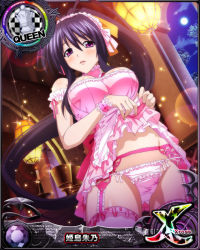 Rule 34 | 1girl, apron, black hair, blush, breasts, card (medium), character name, chess piece, clothes lift, garter belt, hair ribbon, high school dxd, high school dxd cross, himejima akeno, indoors, large breasts, lingerie, long hair, looking at viewer, maid, maid apron, maid headdress, moon, navel, night, official art, panties, pink panties, ponytail, purple eyes, queen (chess), ribbon, smile, solo, standing, thighhighs, trading card, underwear, very long hair