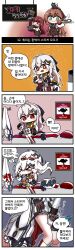 Rule 34 | &gt; &lt;, + +, 4girls, 4koma, :&lt;, :3, :d, absurdres, accident, afterimage, animal, animal on head, antenna hair, apron, artist name, bed, black cat, black gloves, blanket, blush, brown apron, brown hair, carrying, cash register, cat, cat on head, chalkboard, chewing gum, chibi, clip studio paint (medium), coat, coat rack, comic, commentary, container, crossed bangs, cup, diamond mouth, english text, flying sweatdrops, food, full body, girls&#039; frontline, gloves, green eyes, hair between eyes, hair ornament, hair ribbon, hairclip, hand on own hip, hexagram, highres, holding, holding paper, holding plate, iws 2000 (girls&#039; frontline), kangaroo, korean text, legs, long hair, looking at viewer, lower body, madcore, military, military uniform, muffin, multiple girls, negev (girls&#039; frontline), on bed, on head, one side up, open mouth, paper, pillow, plate, pleated skirt, poster (object), red eyes, ribbon, shield hair ornament, sitting, skirt, smile, sneezing, socks, sound effects, springfield (girls&#039; frontline), star of david, sticker, sweatdrop, teacup, translation request, uniform, very long hair, wa2000 (girls&#039; frontline), white coat, white hair, white socks