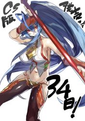 Rule 34 | 1girl, antenna hair, arm up, armpits, backless outfit, bare shoulders, black pants, blazblue, blazblue: central fiction, blazblue variable heart, blue hair, breasts, closed mouth, cowboy shot, fingerless gloves, frown, genderswap, genderswap (mtf), gloves, groin, hair between eyes, halterneck, holding, holding weapon, hyakuhachi (over3), large breasts, long hair, lowleg, lowleg pants, mai natsume, midriff, navel, no bra, no panties, outseal, pants, polearm, ponytail, red eyes, revealing clothes, shaded face, sideboob, sidelocks, simple background, solo, spear, standing, thighs, translation request, very long hair, weapon, white background