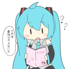 Rule 34 | 1girl, puff of air, ?, ??, ahoge, aqua hair, aqua necktie, black skirt, blush stickers, book, chibi, commentary, detached sleeves, furrowed brow, grey shirt, hair ornament, hatsune miku, heart, holding, holding book, necktie, nukotun, open book, open mouth, pornography, reading, shirt, skirt, sleeveless, sleeveless shirt, solo, speech bubble, translated, upper body, vocaloid, | |