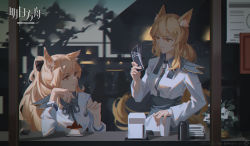 Rule 34 | 2girls, alternate costume, animal ear fluff, animal ears, anjear cc, arknights, black bow, black ribbon, blemishine (arknights), blonde hair, bow, brown eyes, cake, cake slice, copyright name, cup, dated, disposable cup, food, from outside, hair bow, highres, holding, holding spoon, horse ears, horse girl, horse tail, indoors, long hair, long sleeves, looking at another, looking to the side, low ponytail, multiple girls, nearl (arknights), neck ribbon, parted lips, plant, potted plant, reflection, ribbon, shirt, siblings, sisters, smile, spoon, tail, twitter username, upper body, very long hair, white shirt, window, wristband