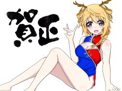 Rule 34 | 1girl, blonde hair, braid, breasts, charlotte dunois, china dress, chinese clothes, cleavage cutout, clothing cutout, commentary request, dragon horns, dress, fox shadow puppet, hair over shoulder, highres, horns, infinite stratos, long hair, medium breasts, nengajou, new year, onigoya hayato, purple eyes, short dress, simple background, single braid, sitting, smile, solo, two-tone dress, white background