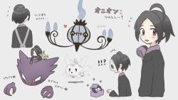 Rule 34 | !?, 1boy, ahoge, allister (pokemon), black hair, black shirt, blush, chandelure, closed eyes, commentary request, creatures (company), flying sweatdrops, galarian corsola, galarian form, game freak, gen 1 pokemon, gen 5 pokemon, gen 7 pokemon, gen 8 pokemon, grey background, happy, haunter, heart, highres, long sleeves, male focus, mask, mimikyu, mole, mole under mouth, multiple views, nintendo, no mask, open mouth, pokemon, pokemon (creature), pokemon swsh, riding, riding pokemon, shirt, short hair, sleeves past wrists, sparkle, translation request, yja61