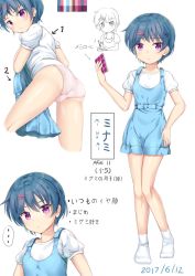 Rule 34 | ..., 1girl, blue dress, blue hair, character age, character name, character profile, color guide, commentary, dated, dress, unworn dress, frown, hair ornament, hairclip, hand on own hip, highres, looking at viewer, minami (niiya), niiya, notepad, original, panties, pink panties, puffy short sleeves, puffy sleeves, purple eyes, short hair, short sleeves, simple background, socks, spoken ellipsis, translated, underwear, undressing, white background, white legwear
