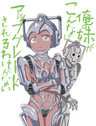 Rule 34 | 1girl, :&lt;, android, bad id, bad pixiv id, blush, breasts, can&#039;t be this cute, cleavage, cowboy shot, crossed arms, crossover, cybermen, dark skin, doctor who, dot nose, grey eyes, legs together, lisa hallett, looking at viewer, nail polish, navel, parody, revealing clothes, robot, shumokugame, simple background, small breasts, standing, torchwood, translated, white background