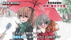 Rule 34 | 2girls, aqua eyes, aqua hair, blush, brown hair, coat, covering face, embarrassed, hair ornament, hairclip, interview, jewelry, kantai collection, kumano (kancolle), long hair, meme, microphone, multiple girls, parody, personification, ponytail, ring, scarf, shared umbrella, snow, snowing, special feeling (meme), suzuya (kancolle), tadano kagekichi, translation request, umbrella, yuri