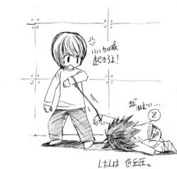 Rule 34 | 00s, 2boys, cuffs, death note, greyscale, handcuffs, l (death note), lowres, male focus, monochrome, multiple boys, translated, white background, yagami light