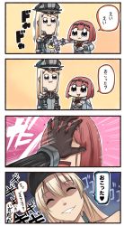 Rule 34 | 10s, 2girls, 4koma, ^ ^, ark royal (kancolle), bare shoulders, bismarck (kancolle), bkub (style), blonde hair, closed eyes, comic, commentary request, detached sleeves, false smile, hairband, hat, heart, highres, ido (teketeke), kantai collection, long hair, military, military uniform, multiple girls, peaked cap, poptepipic, red hair, shaded face, short hair, smile, speech bubble, tiara, translation request, uniform