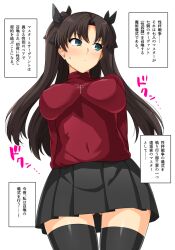 Rule 34 | 1girl, black hair, black ribbon, black skirt, black thighhighs, blue eyes, blush, breasts, closed mouth, covered navel, cowboy shot, fate/stay night, fate (series), gluteal fold, hair ribbon, haruhisky, highres, large breasts, long hair, long sleeves, pleated skirt, red sweater, ribbon, simple background, skirt, solo, standing, sweat, sweatdrop, sweater, thighhighs, tohsaka rin, translation request, two side up, white background, zettai ryouiki