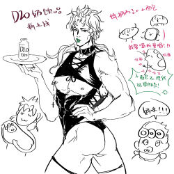 Rule 34 | 2boys, ashva, ass, baby, dio brando, father and son, giorno giovanna, green lips, holding, holding tray, jojo no kimyou na bouken, long hair, male focus, monochrome, multiple boys, muscular, muscular male, nail polish, nipple piercing, nipple rings, nipples, piercing, thighs, tray