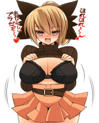 Rule 34 | &gt;:d, 1girl, :d, alternate costume, belt, belt buckle, blonde hair, blush, bow, bra, breasts, brown bra, buckle, cleavage, clothes lift, colored eyelashes, curvy, flashing, hair bow, hair bun, heart, hinomoto102521, kurodani yamame, large breasts, looking at viewer, miniskirt, motion lines, naughty face, nose blush, open mouth, orange skirt, pleated skirt, ribbed sweater, shirt lift, short hair, simple background, single hair bun, skirt, smile, solo, spider web print, spoken heart, sweater, sweater lift, teasing, text focus, touhou, tsurime, ueda katsuhito, underwear, v-shaped eyebrows, white background, yellow eyes