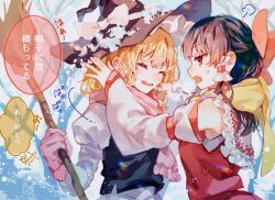 Rule 34 | 2girls, bare shoulders, blonde hair, bow, breath, broom, brown hair, detached sleeves, facing another, gloves, hair bow, hair tubes, hakurei reimu, half-closed eyes, hand up, hat, highres, holding, holding broom, kirisame marisa, long hair, looking at another, medium hair, multiple girls, open mouth, profile, scarf, smile, speech bubble, touhou, translation request, user steg5232, vest, witch hat, yuri