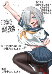 Rule 34 | 1girl, absurdres, black pantyhose, blue eyes, breasts, burusuta, commentary request, cowboy shot, eyes visible through hair, gloves, hair ornament, hair over one eye, hairclip, hamakaze (kancolle), highres, kantai collection, large breasts, looking at viewer, neckerchief, open mouth, pantyhose, pleated skirt, school uniform, serafuku, short hair, short sleeves, silver hair, simple background, skirt, smile, solo, teeth, thighband pantyhose, translation request, upper teeth only, white background, white gloves, yellow neckerchief