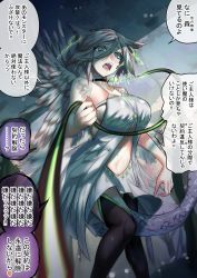 Rule 34 | 1girl, absurdres, angel wings, angry, animal ears, breasts, choker, dragon tail, familiar, green eyes, grey hair, heart, heart-shaped pupils, highres, large breasts, leash, looking at viewer, monster girl, navel, original, pulling, revealing clothes, rinrin (ppnk2835), scales, symbol-shaped pupils, tail, translation request, wings, yandere