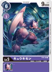 Rule 34 | blue hair, digimon, digimon (creature), digimon card game, kyukimon, long hair, official art, pink fur, white fur