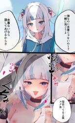 Rule 34 | black collar, blue eyes, blue hair, blue hoodie, blunt bangs, blush, breasts, collar, gawr gura, gawr gura (1st costume), grey hair, hair ornament, heart, heart-shaped pupils, highres, hololive, hololive english, hood, hoodie, looking at viewer, midorikawa (tawf5452), multicolored hair, open mouth, shark hair ornament, shirt, sidelocks, small breasts, streaked hair, symbol-shaped pupils, tongue, tongue out, two side up, virtual youtuber, white shirt
