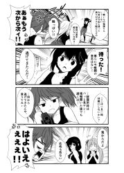 Rule 34 | 4girls, 4koma, ahoge, anger vein, blush, braid, breasts, collarbone, comic, dog tags, dual wielding, flying sweatdrops, greyscale, hair flaps, hair ornament, hair over shoulder, hair ribbon, holding, kantai collection, large breasts, long hair, looking at viewer, monochrome, multiple girls, murasame (kancolle), open mouth, remodel (kantai collection), ribbon, ryuujou (kancolle), shigure (kancolle), single braid, smile, sweatdrop, translation request, twintails, two side up, visor cap, yua (checkmate), yuudachi (kancolle)