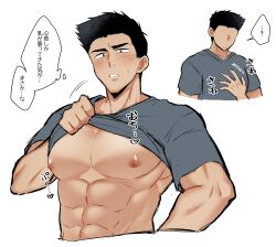 Rule 34 | 1boy, abs, ao isami, bara, bare pectorals, black hair, cropped torso, disembodied limb, facial hair, feeling muscles, highres, karisuke, large pectorals, lifted by self, male focus, multiple views, muscular, muscular male, nipples, pectorals, sideburns stubble, stubble, thick eyebrows, thought bubble, translation request, tsurime, yuuki bakuhatsu bang bravern