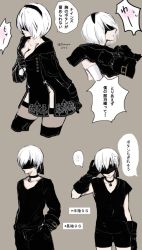 Rule 34 | ..., 1boy, 1girl, 2b (nier:automata), 9s (nier:automata) (cosplay), black blindfold, black footwear, black gloves, black hairband, black jacket, black shirt, black shorts, blindfold, bob cut, boots, breasts, cleavage, cosplay, cowboy shot, gloves, grey background, hair between eyes, hairband, hand in own hair, jacket, long sleeves, medium breasts, mole, mole under mouth, multiple views, nier:automata, nier (series), pendant choker, shirt, short hair, short sleeves, shorts, speech bubble, sweatdrop, thigh boots, thighhighs, tomo (552252), translation request, upper body, white hair, 9s (nier:automata)