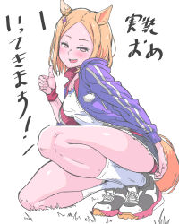 Rule 34 | 1girl, animal ears, black footwear, blonde hair, commentary request, denim, denim shorts, ear covers, ear ornament, highres, horse ears, horse girl, horse tail, jacket, long sleeves, narita top road (umamusume), open clothes, open jacket, purple jacket, shirt, shoes, shorts, simple background, single ear cover, sneakers, socks, solo, squatting, tail, thumbs up, translation request, umamusume, white background, white shirt, white socks, yaki apple