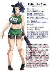 Rule 34 | 1girl, abs, animal ears, bike shorts, bike shorts under shorts, black hair, black shorts, breasts, ear ornament, green eyes, green footwear, green shorts, green sports bra, hair ornament, hairclip, highres, horse ears, horse girl, horse tail, komb, large breasts, medium hair, midriff, navel, original, personification, ponytail, shoes, short shorts, shorts, smile, sneakers, solo, sports bra, standing, tail, translation request, umamusume