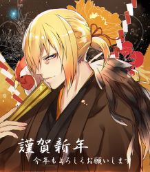 Rule 34 | 1boy, a55114231, bird, blonde hair, chicken, eizen (tales), flower, hand fan, happy new year, highres, japanese clothes, male focus, new year, official alternate costume, ponytail, portrait, purple eyes, solo, tales of (series), tales of berseria, translated