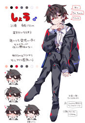 Rule 34 | 1boy, absurdres, black eyes, black footwear, black jacket, black pants, blush, bright pupils, brown hair, closed eyes, closed mouth, collared shirt, color guide, commentary request, crossed bangs, earrings, hair between eyes, heart, heterochromia, highres, jacket, jewelry, long sleeves, male focus, multiple views, necklace, open clothes, open jacket, open mouth, original, pants, red eyes, shirt, shoes, short hair, shou (uenomigi), smile, translation request, uenomigi, white shirt