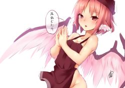 Rule 34 | 1girl, animal ears, apron, ayagi daifuku, bad id, bad twitter id, bare shoulders, bird wings, blush, colorized, dutch angle, hat, inactive account, looking at viewer, mystia lorelei, naked apron, no panties, open mouth, own hands together, pink hair, red eyes, short hair, signature, simple background, sketch, smile, solo, speech bubble, text focus, touhou, translation request, white background, wings