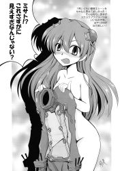 Rule 34 | !?, 1girl, alternate breast size, artist request, ass, blush, bodysuit, breasts, covered navel, covering privates, covering breasts, cowboy shot, embarrassed, evangelion: 2.0 you can (not) advance, floating hair, hair between eyes, highres, impossible clothes, large breasts, legs together, long hair, looking at viewer, monochrome, neon genesis evangelion, nude, open mouth, plugsuit, rebuild of evangelion, shiny clothes, simple background, solo, souryuu asuka langley, standing, test plugsuit, translation request, two side up, very long hair, wide hips