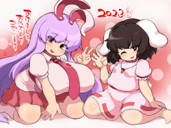 Rule 34 | 2023, 2girls, :3, animal ears, arm support, barefoot, black eyes, black hair, blush, breasts, carrot necklace, carrot pin, collared shirt, commentary request, dress, floppy ears, frilled sleeves, frills, head tilt, huge breasts, inaba tewi, jewelry, kaai seu, long hair, looking at viewer, middle w, multiple girls, necklace, necktie, on floor, one eye closed, open mouth, pink dress, pink shirt, puffy short sleeves, puffy sleeves, purple hair, rabbit ears, rabbit tail, red eyes, red necktie, red ribbon, red skirt, reisen udongein inaba, ribbon, ribbon-trimmed dress, shirt, short hair, short sleeves, sitting, skirt, small breasts, smile, socks, tail, touhou, translation request, v, very long hair, w, wariza, white socks