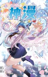 Rule 34 | 1girl, barcode, blue hair, bug, butterfly, butterfly hair ornament, cover, cover page, douluo dalu, falling, hair ornament, hei zhi shi, high heels, highres, insect, long hair, official art, outstretched hand, shirt, skirt, solo, tang wutong (douluo dalu), third-party source, umbrella, white shirt