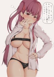 Rule 34 | 1girl, ?, absurdres, arm up, black bra, black panties, blunt bangs, blush, bra, bra strap, breasts, cleavage, collarbone, commentary request, cowboy shot, girls&#039; frontline, hair ribbon, hand on own cheek, hand on own face, hand on own hip, hand on own thigh, hand up, head tilt, highres, large breasts, long hair, long sleeves, loose clothes, loose shirt, midriff, minori tea, navel, panties, parted lips, pleated shirt, ponytail, red eyes, red hair, red ribbon, ribbon, shirt, side ponytail, sidelocks, simple background, solo, thighs, translation request, underwear, very long hair, wa2000 (girls&#039; frontline), white background, white shirt