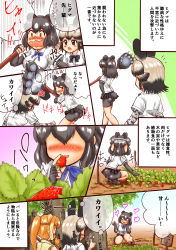 Rule 34 | 3girls, :d, ^ ^, absurdres, african wild dog (kemono friends), african wild dog print, afterimage, animal ears, animal print, ass, bare legs, bear ears, paw stick, bear tail, black hair, black skirt, blonde hair, blush, brown bear (kemono friends), brown eyes, circlet, closed eyes, comic, commentary request, constricted pupils, day, dog ears, eating, extra ears, fingerless gloves, food, fruit, gloves, golden snub-nosed monkey (kemono friends), grey eyes, hakumaiya, half-closed eye, hand on own hip, hand on own cheek, hand on own face, hand up, hands up, happy, heart, hiding, high ponytail, highres, holding, holding food, holding weapon, kemono friends, layered sleeves, long hair, long sleeves, looking at another, medium hair, microskirt, motion lines, multicolored hair, multiple girls, nose blush, open mouth, orange hair, outdoors, over shoulder, ponytail, print sleeves, shirt, shoes, short over long sleeves, short sleeves, sidelocks, sign, skirt, smile, squatting, strawberry, surprised, tail, thumbs up, translation request, tree, two-tone hair, walking, weapon, weapon over shoulder, white hair, white shirt, wide-eyed, |d