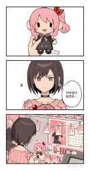 Rule 34 | 1girl, 3koma, acrylic stand, akiyama mizuki, braid, brown eyes, brown hair, character doll, choker, closed mouth, comic, commentary request, doll, drawing (object), hair ribbon, highres, holding, holding doll, korean commentary, korean text, long sleeves, medium hair, namgic, neck ribbon, poster (object), project sekai, red ribbon, ribbon, sailor collar, shinonome ena, single braid, skirt, sleeveless, thought bubble, translation request