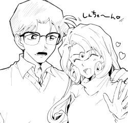 Rule 34 | 1boy, 1girl, :d, ^ ^, bad id, bad pixiv id, closed eyes, collared shirt, facial hair, glasses, greyscale, hand on another&#039;s shoulder, hand up, heart, highres, husband and wife, kudou yukiko, kudou yuusaku, long hair, long sleeves, looking at another, meitantei conan, monochrome, mustache, open mouth, seishideriumu, shirt, short hair, smile, translation request, vest