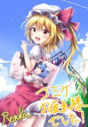 Rule 34 | 1girl, artist name, bat wings, blonde hair, blue hair, blue sky, blush, bow, brown eyes, cloud, cloudy sky, day, dress, flandre scarlet, hair between eyes, hat, hat bow, highres, looking at viewer, open mouth, red bow, red eyes, remilia scarlet, renka (cloudsaikou), side ponytail, sky, smile, solo, touhou, translation request, tree, wings