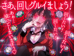 Rule 34 | 10s, 1girl, ahegao, black hair, bra, breasts, cleavage, crazy smile, glowing, glowing eyes, jabami yumeko, kakegurui, large breasts, long hair, md5 mismatch, nail polish, pantyhose, pink bra, poker chip, red background, red eyes, red theme, resolution mismatch, smile, solo, source larger, sweat, tongue, translation request, underwear, v-mag