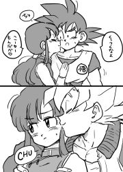 Rule 34 | 1boy, 1girl, black eyes, black hair, chi-chi (dragon ball), chinese clothes, comic, couple, dougi, dragon ball, dragonball z, closed eyes, greyscale, hetero, kiss, kissing cheek, looking at another, looking away, monochrome, open mouth, ponytail, serious, simple background, smile, son goku, speech bubble, spiked hair, super saiyan, super saiyan 1, sweatdrop, tkgsize, translation request, white background