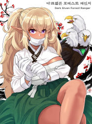1girl, absurdres, bangs, bird, blonde hair, breasts, character name, cleavage, cleavage cutout, clothing cutout, dark elf, dark elven forest ranger, dark skin, dark skinned female, eagle, elf, gloves, hanbok, highres, korean clothes, korean text, last origin, long hair, long pointy ears, looking at viewer, mask, mouth mask, pointy ears, purple eyes, solo, surgical mask, two side up, white gloves, yong-gok