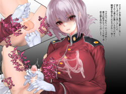 Rule 34 | 1girl, absurdres, anal, anal fingering, cum, fate/grand order, fate (series), femdom, fingering, florence nightingale (fate), gloved handjob, gloves, handjob, highres, kutunoshita69, military uniform, penis, pink hair, red eyes, shaded face, translation request, uniform