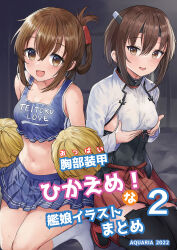 Rule 34 | 2girls, alternate costume, blush, boots, breasts, brown eyes, brown hair, cheerleader, clothes writing, comiket 101, cover, cover page, crop top, doujin cover, folded ponytail, hair between eyes, hands on own breasts, headband, highres, holding, holding pom poms, inazuma (kancolle), kantai collection, long sleeves, looking at viewer, mizuta kenji, multiple girls, open mouth, parted lips, pleated skirt, pom pom (cheerleading), pom poms, sitting, skirt, sleeveless, small breasts, socks, sweat, taihou (kancolle), thigh boots, white socks