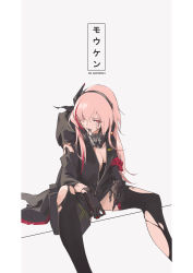 Rule 34 | 1girl, absurdres, bad id, bad pixiv id, black jacket, black thighhighs, breasts, character name, cleavage, damaged, dog tags, girls&#039; frontline, gloves, hair between eyes, headgear, highres, hood, hood down, hooded jacket, jacket, long hair, looking at viewer, m4 sopmod ii (girls&#039; frontline), mouth hold, multicolored hair, no bra, partially unzipped, pink hair, prosthesis, prosthetic arm, red eyes, red hair, reroi, scarf, sitting, solo, streaked hair, thighhighs, torn clothes